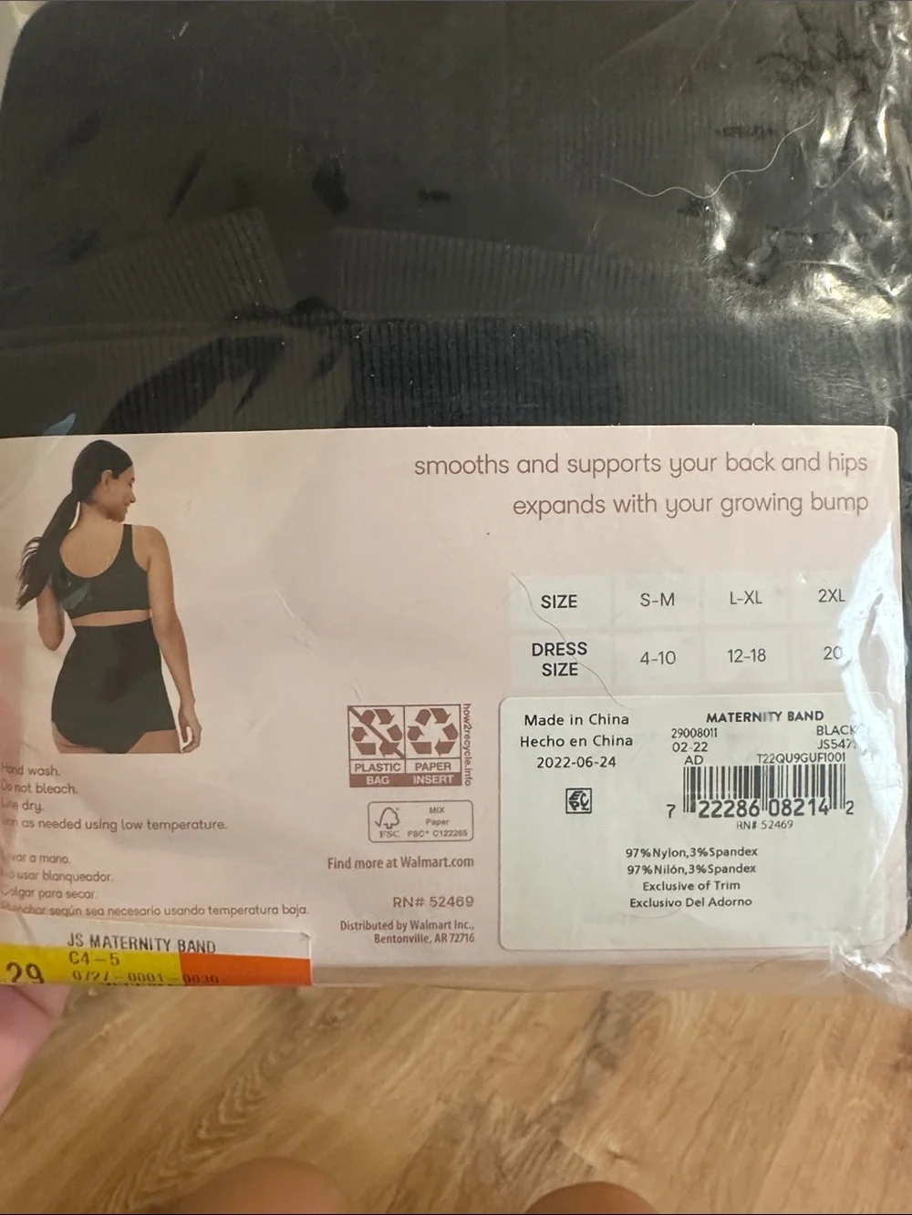 Joyspun seamless maternity